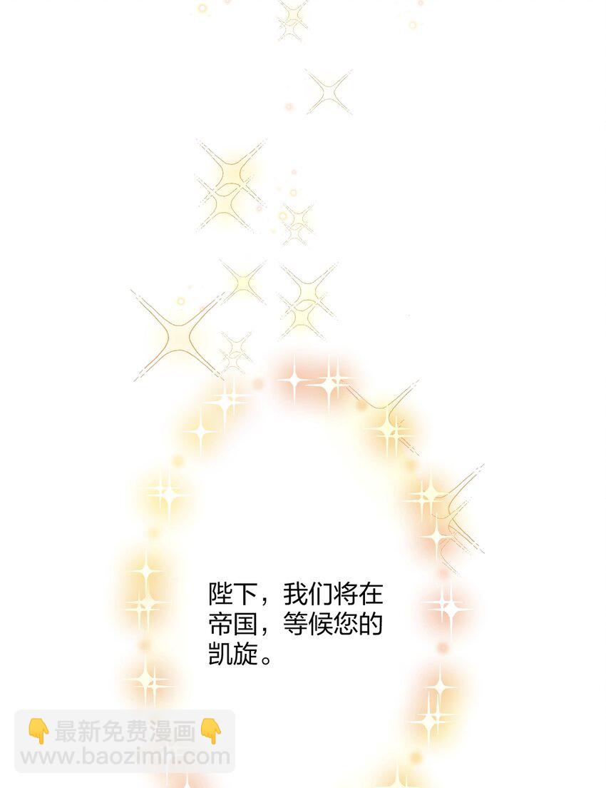 28 谨慎食用不明物体-第30话