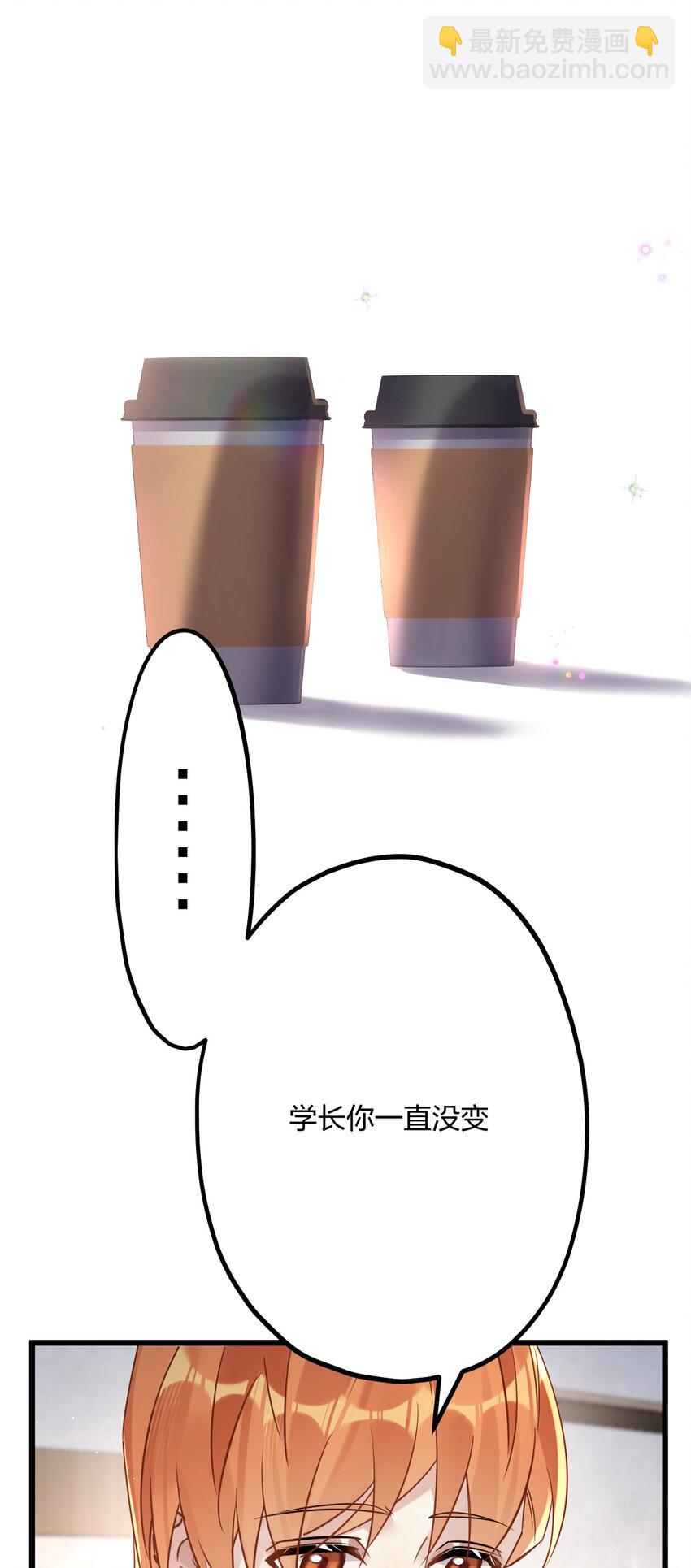 28 谨慎食用不明物体-第30话