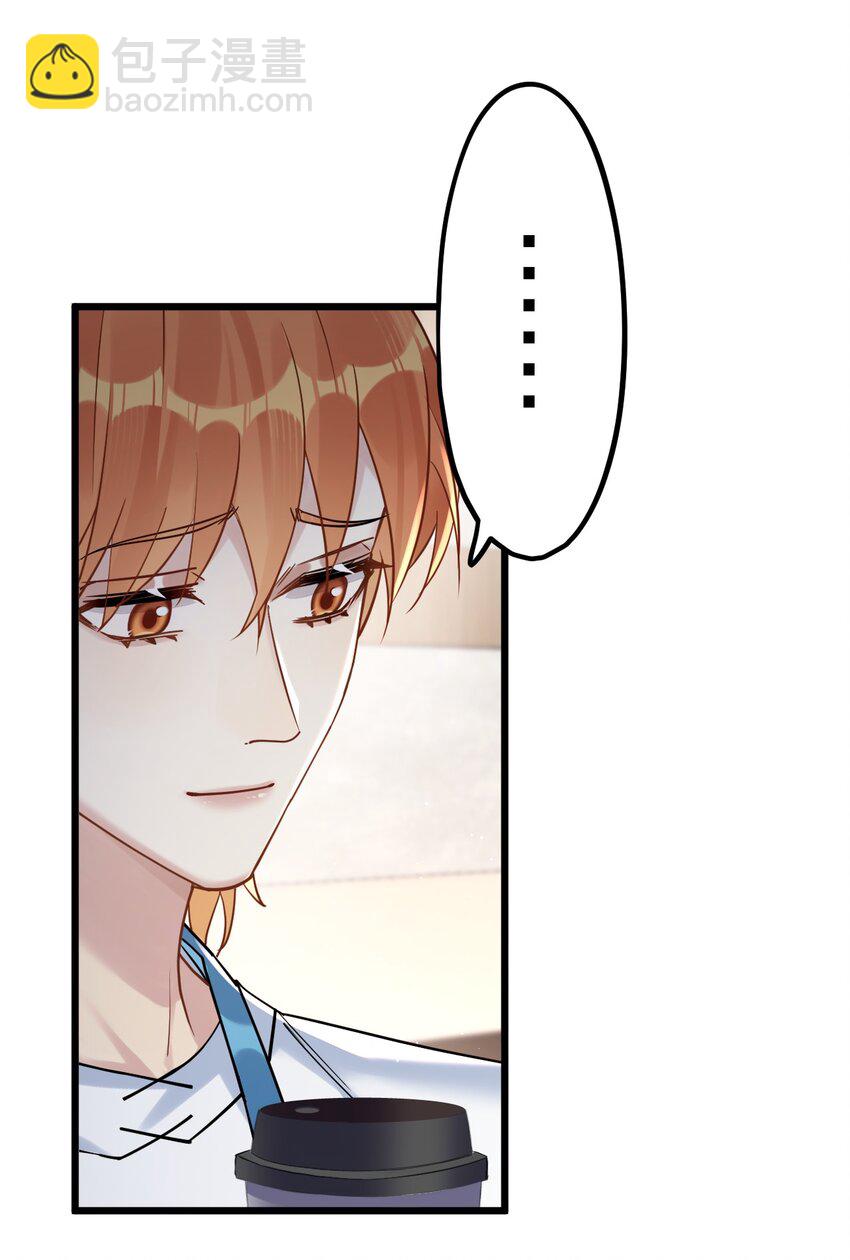 28 谨慎食用不明物体-第30话