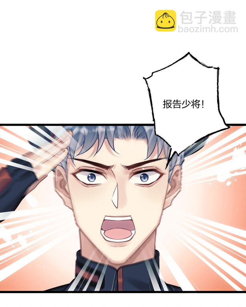 3 天神一样的男人开宝石飞机(1/2)-第4话