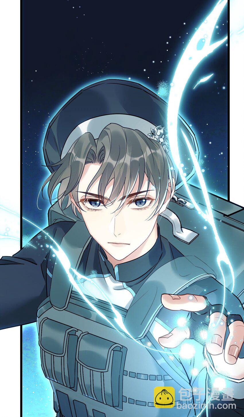 3 天神一样的男人开宝石飞机(1/2)-第4话