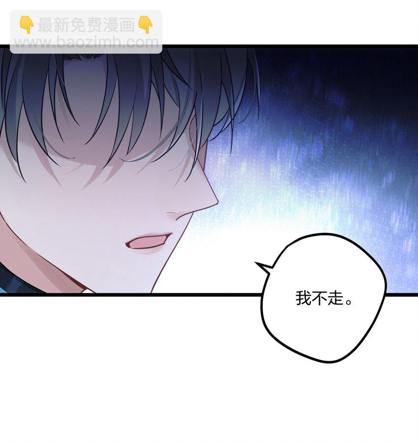 3 天神一样的男人开宝石飞机(1/2)-第4话