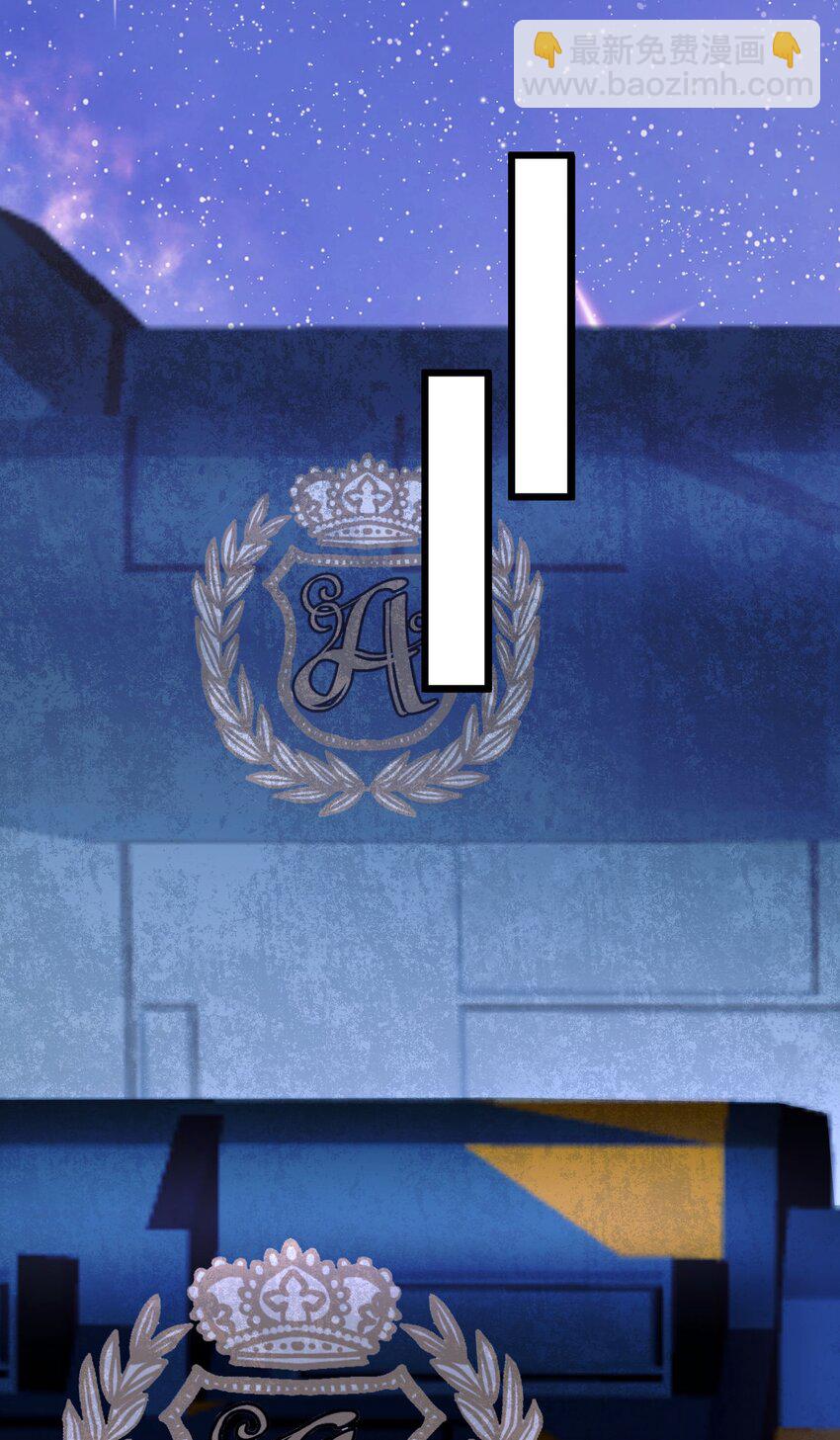 3 天神一样的男人开宝石飞机(1/2)-第4话