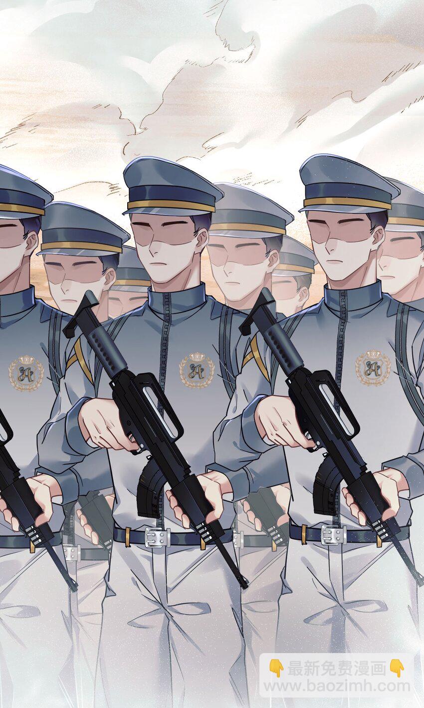 3 天神一样的男人开宝石飞机(1/2)-第4话