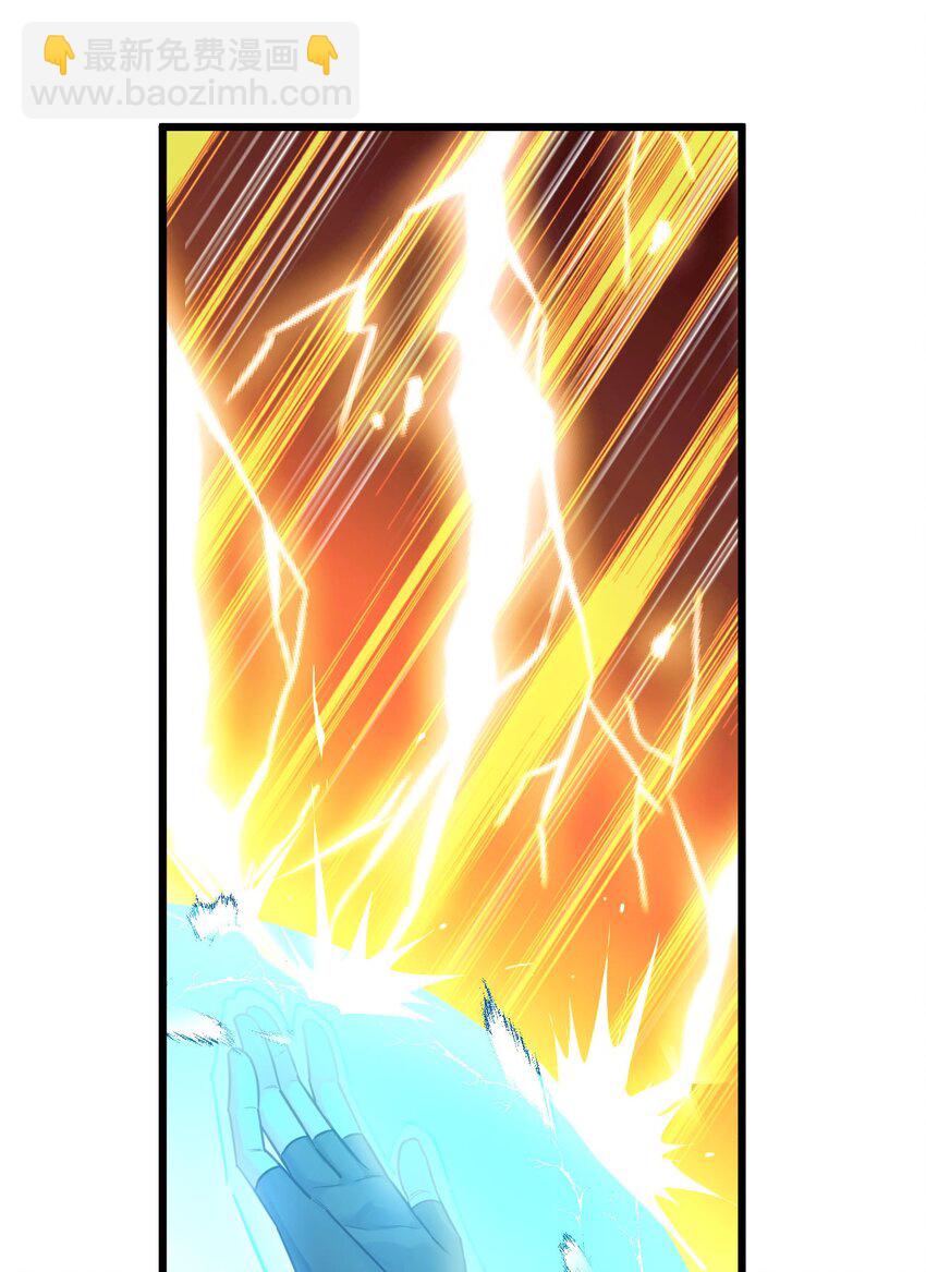 3 天神一样的男人开宝石飞机(1/2)-第4话