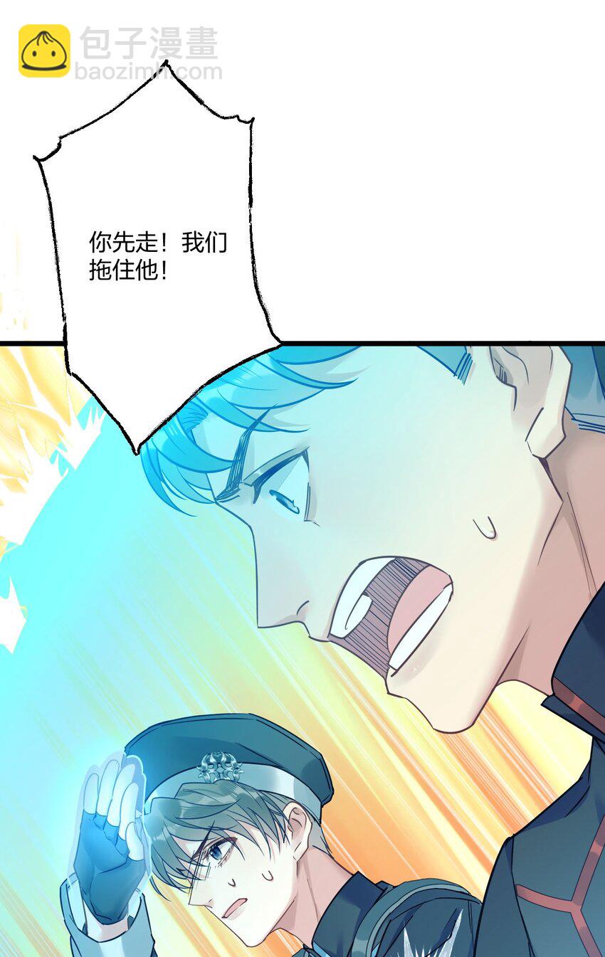 3 天神一样的男人开宝石飞机(1/2)-第4话