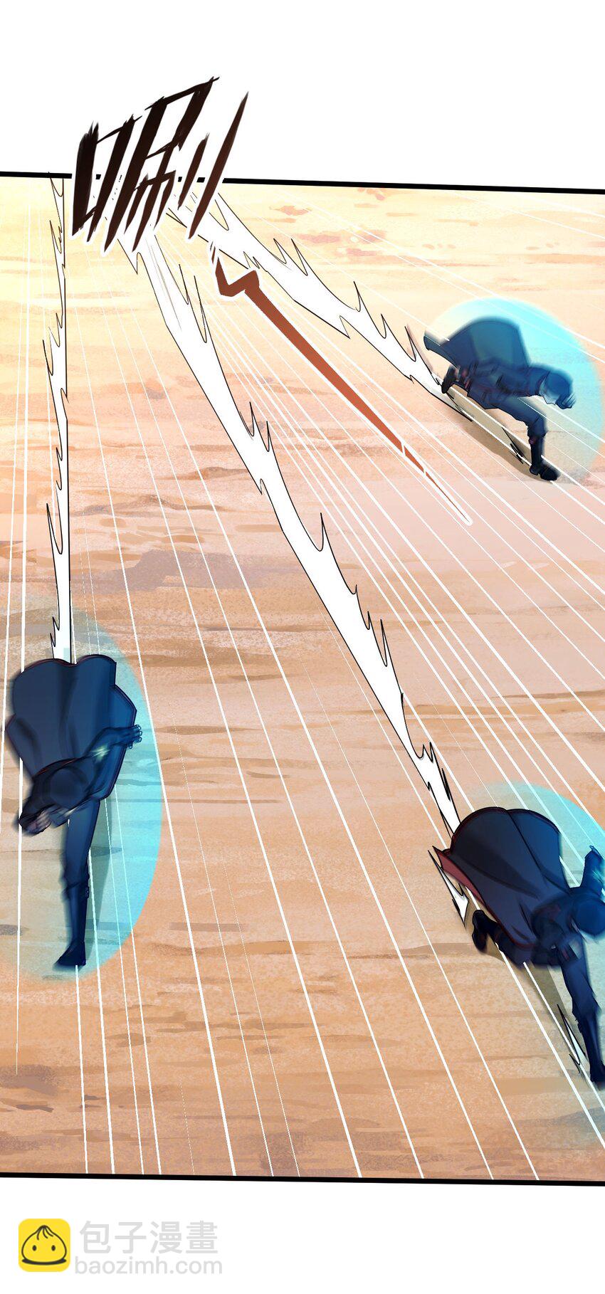 3 天神一样的男人开宝石飞机(1/2)-第4话