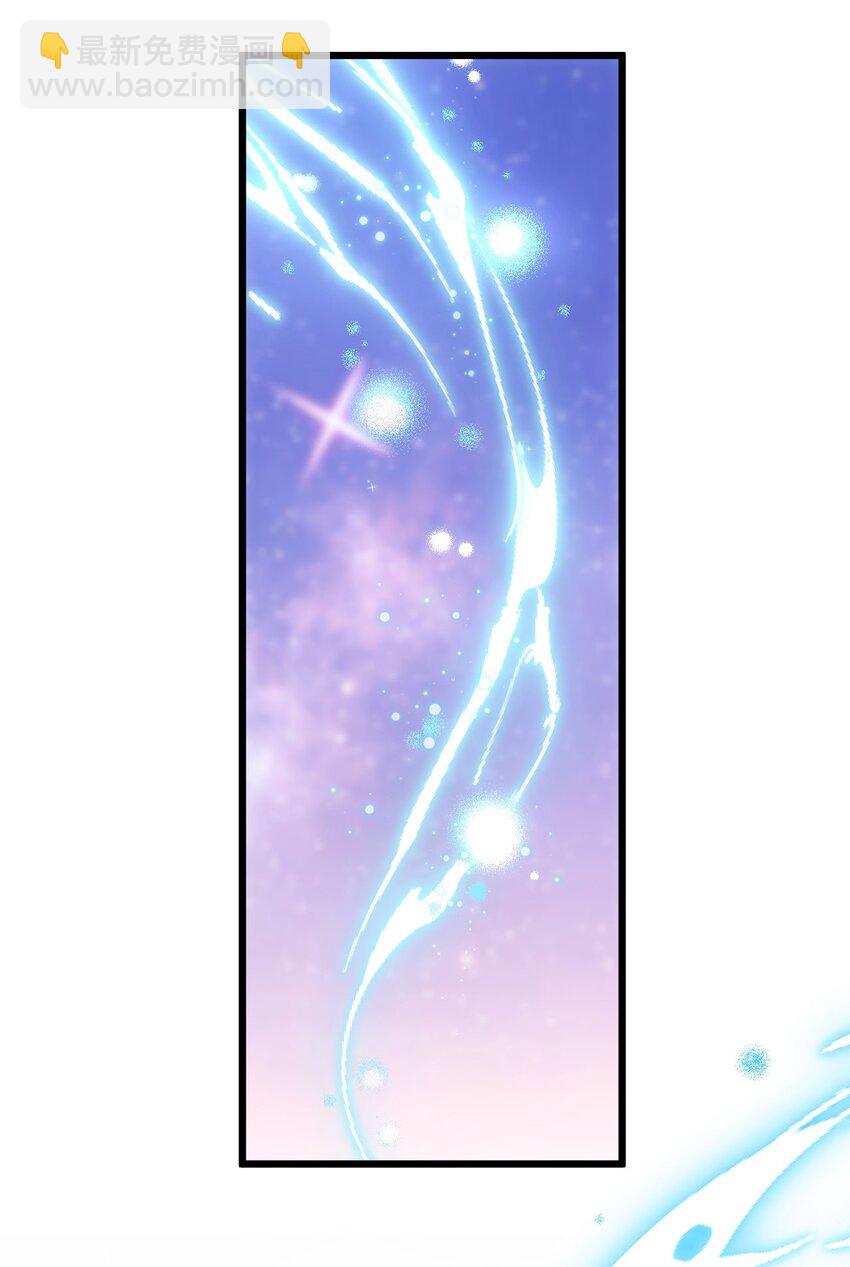 3 天神一样的男人开宝石飞机(1/2)-第4话