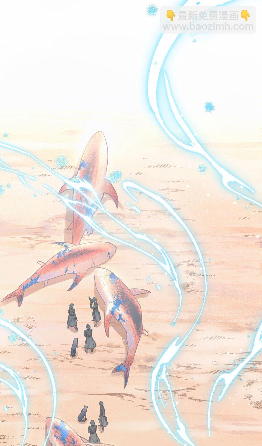 3 天神一样的男人开宝石飞机(1/2)-第4话