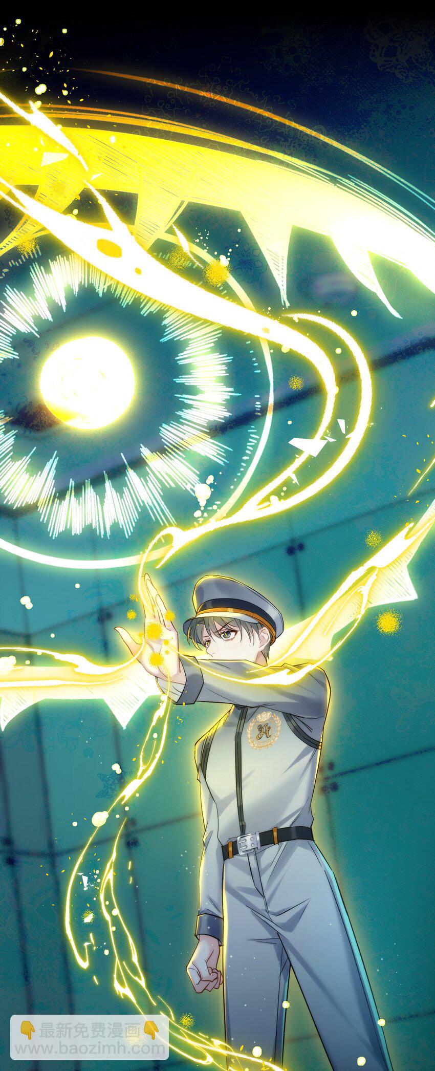 30 陷阱。-第32话