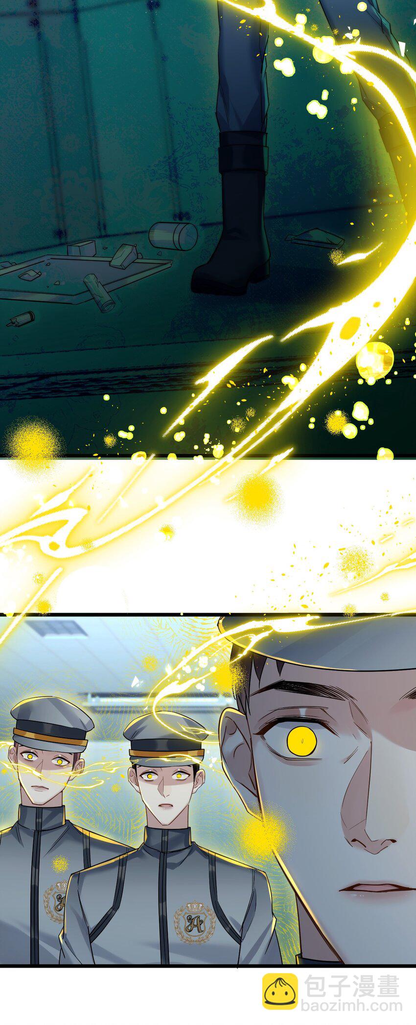 30 陷阱。-第32话