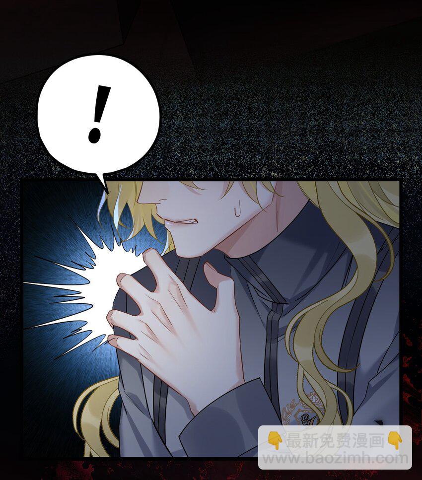 30 陷阱。-第32话