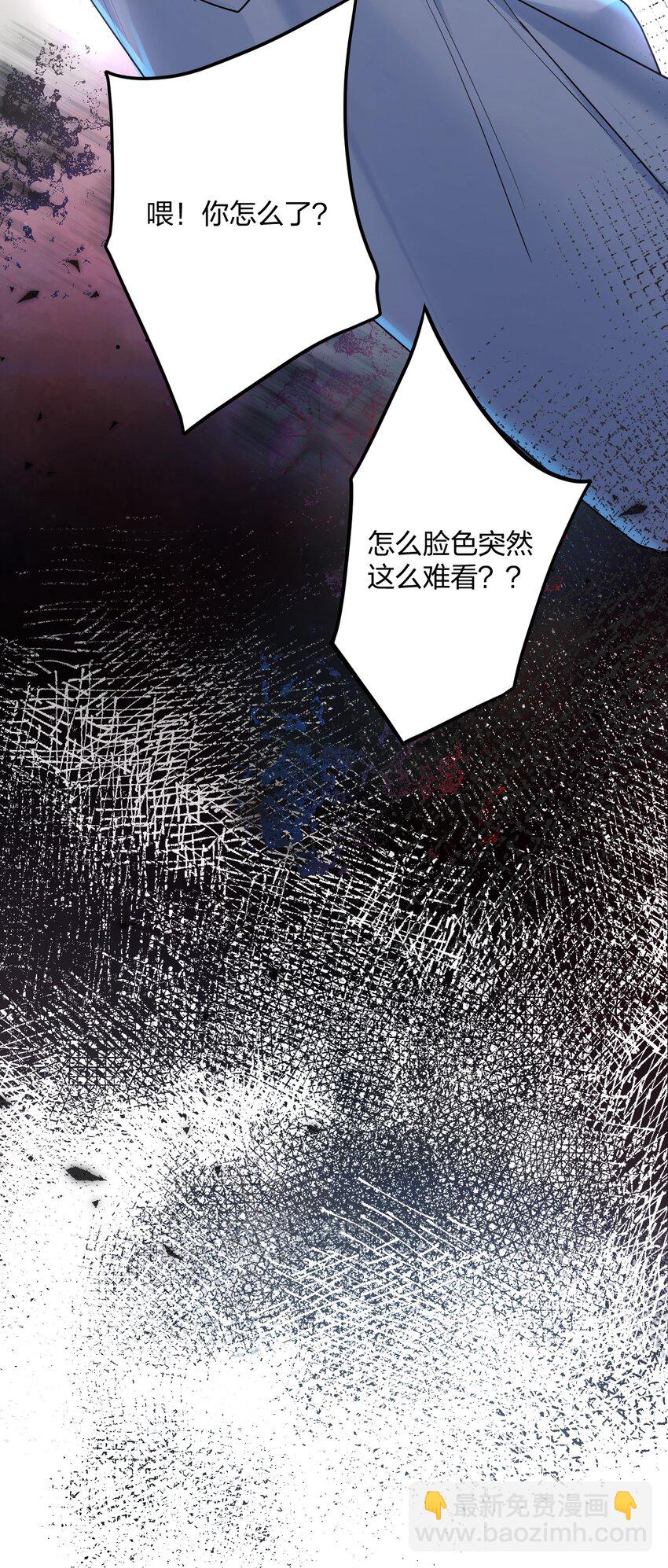 30 陷阱。-第32话