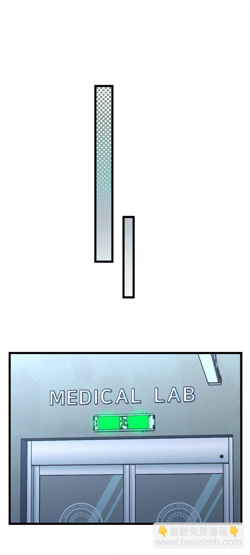 30 陷阱。-第32话