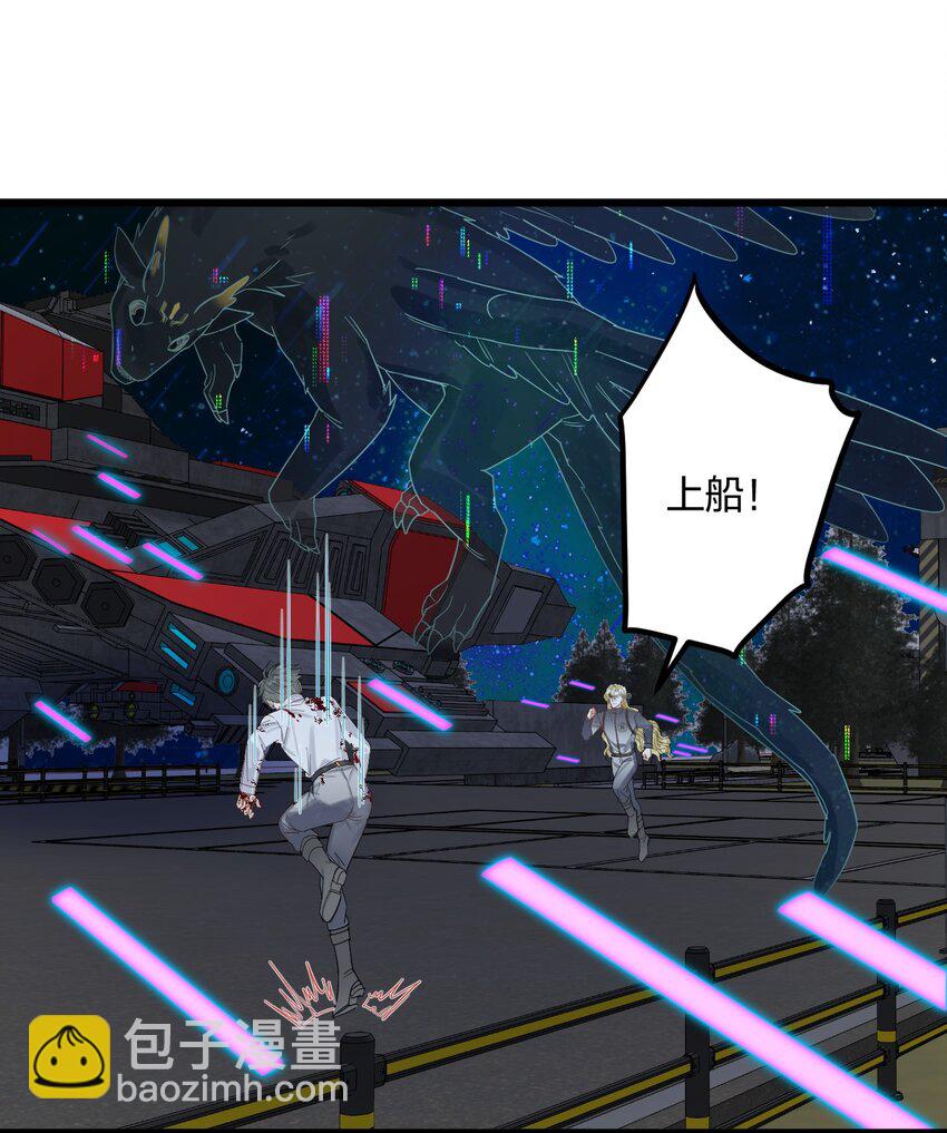 32 失去。-第34话