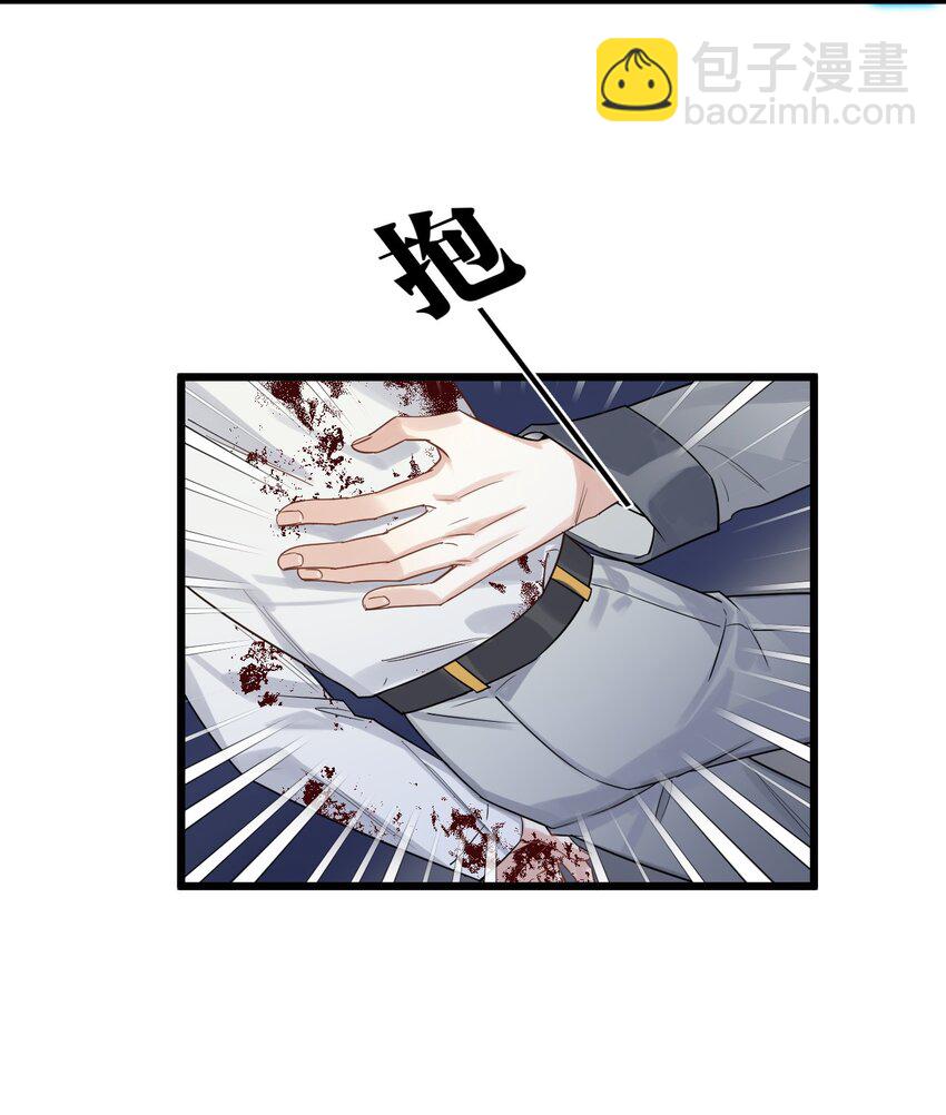 32 失去。-第34话