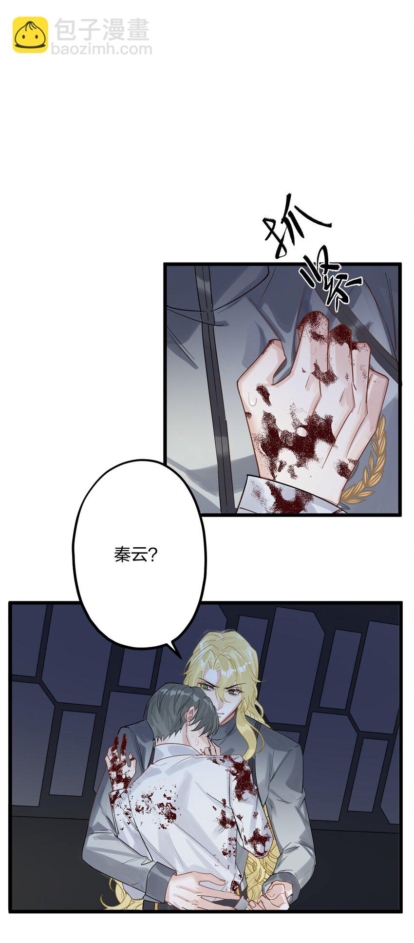 32 失去。-第34话