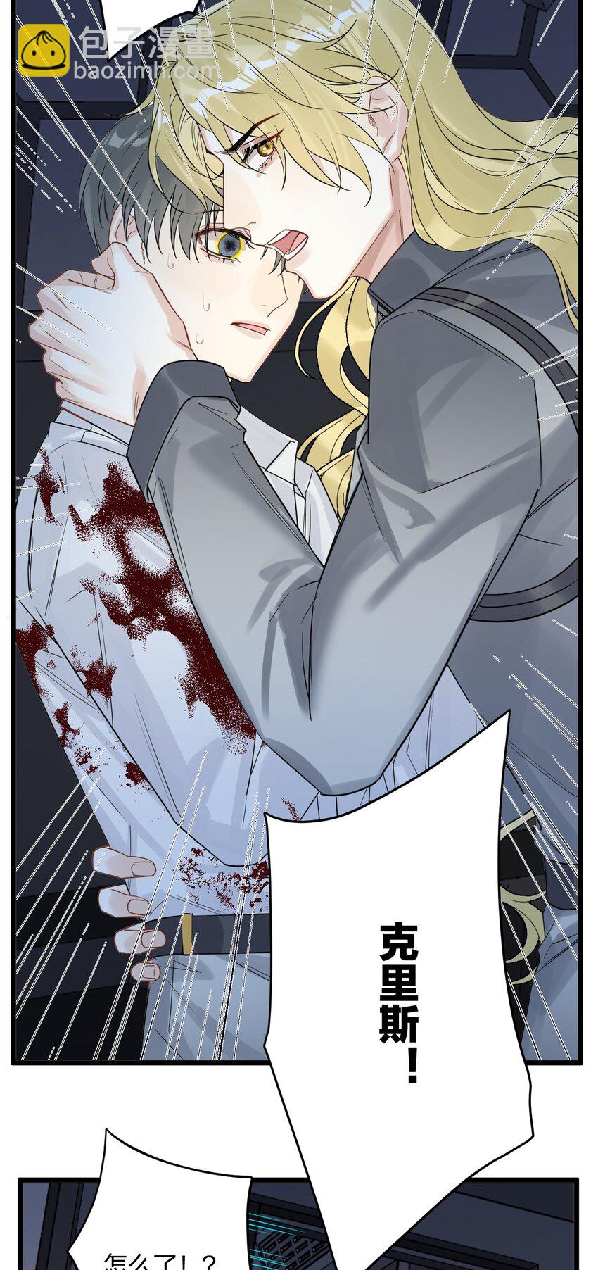 32 失去。-第34话