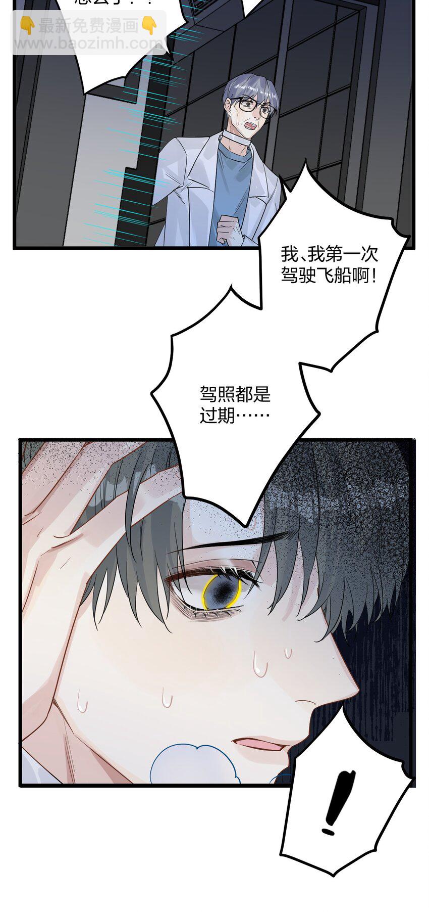 32 失去。-第34话