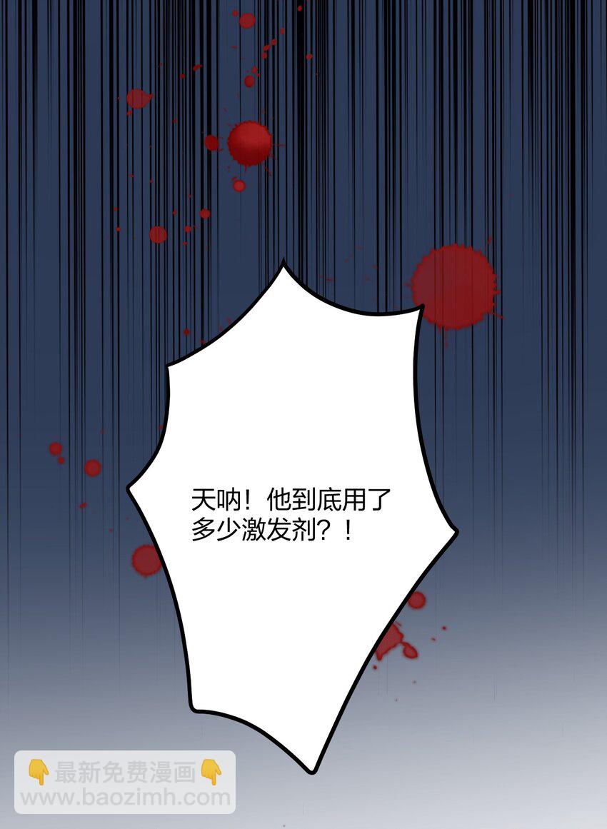 32 失去。-第34话