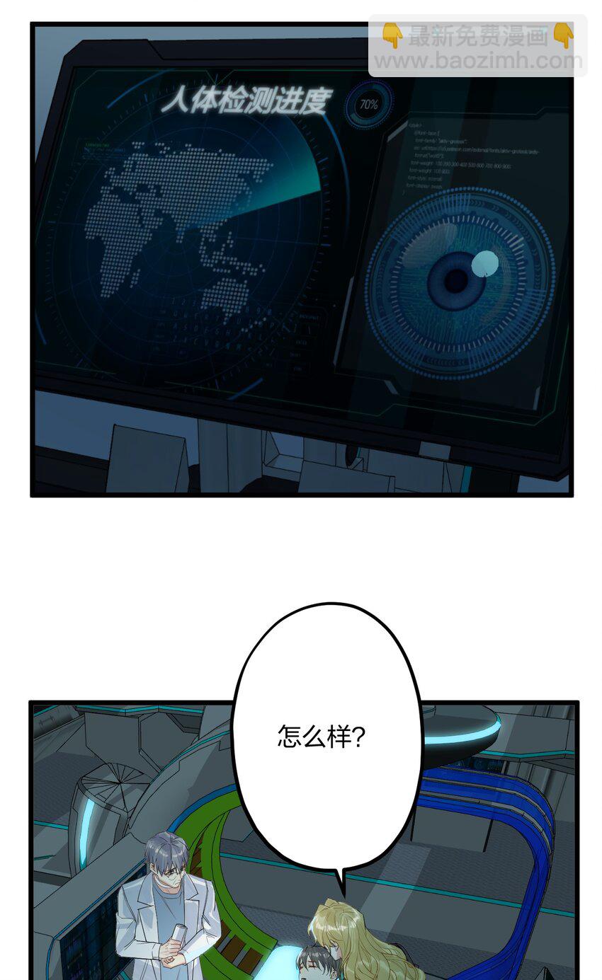 32 失去。-第34话