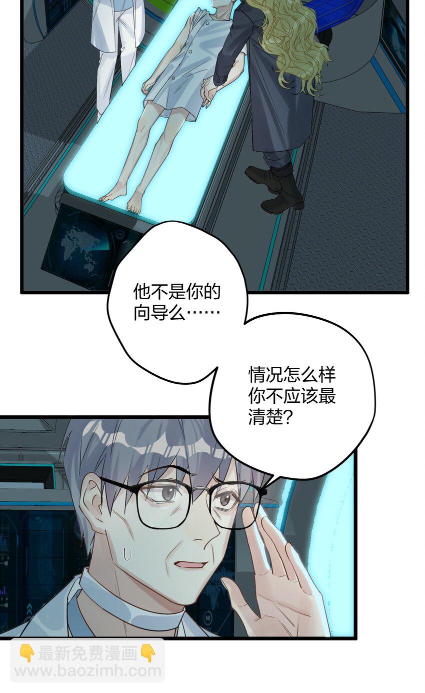 32 失去。-第34话