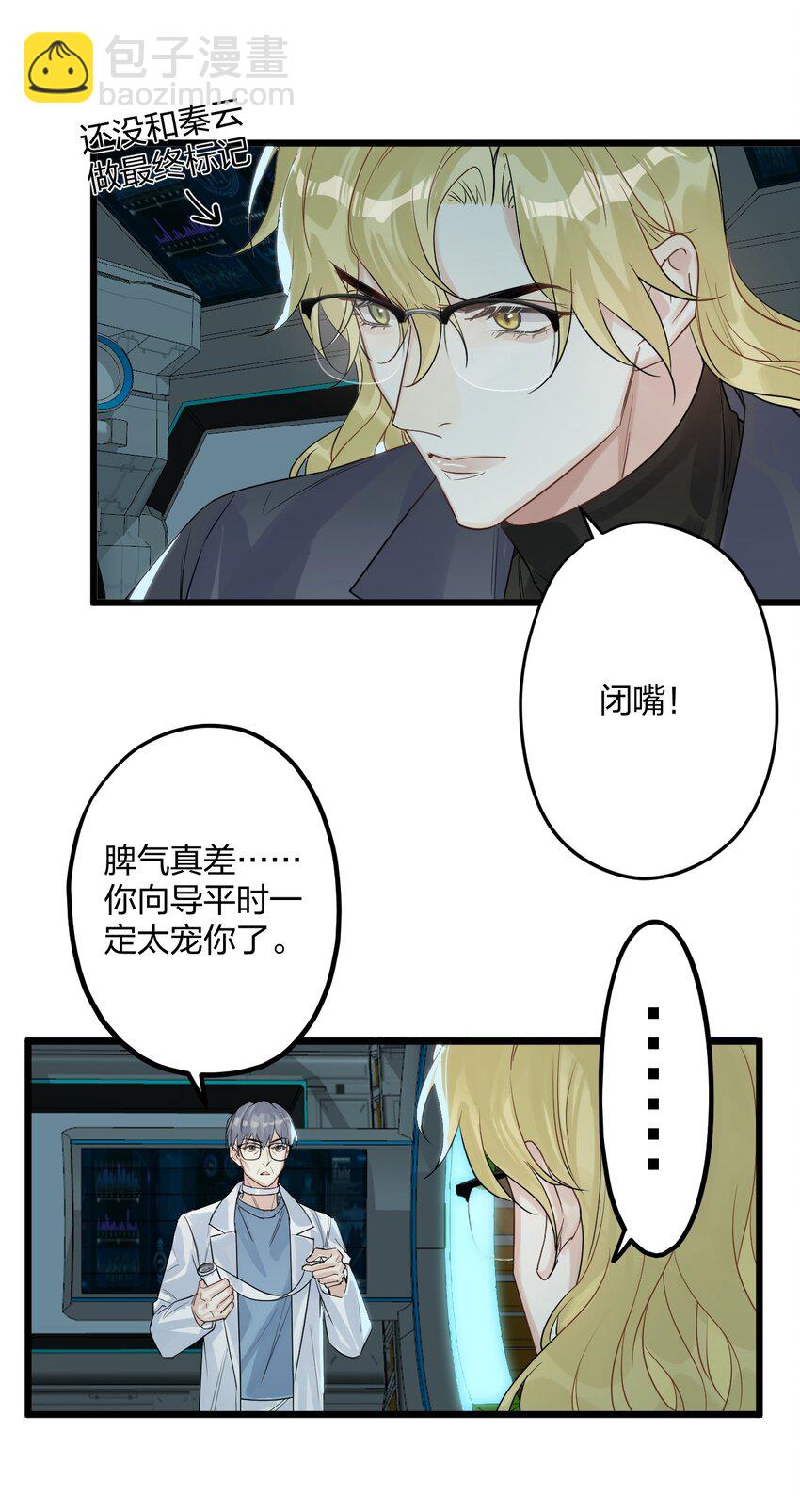 32 失去。-第34话