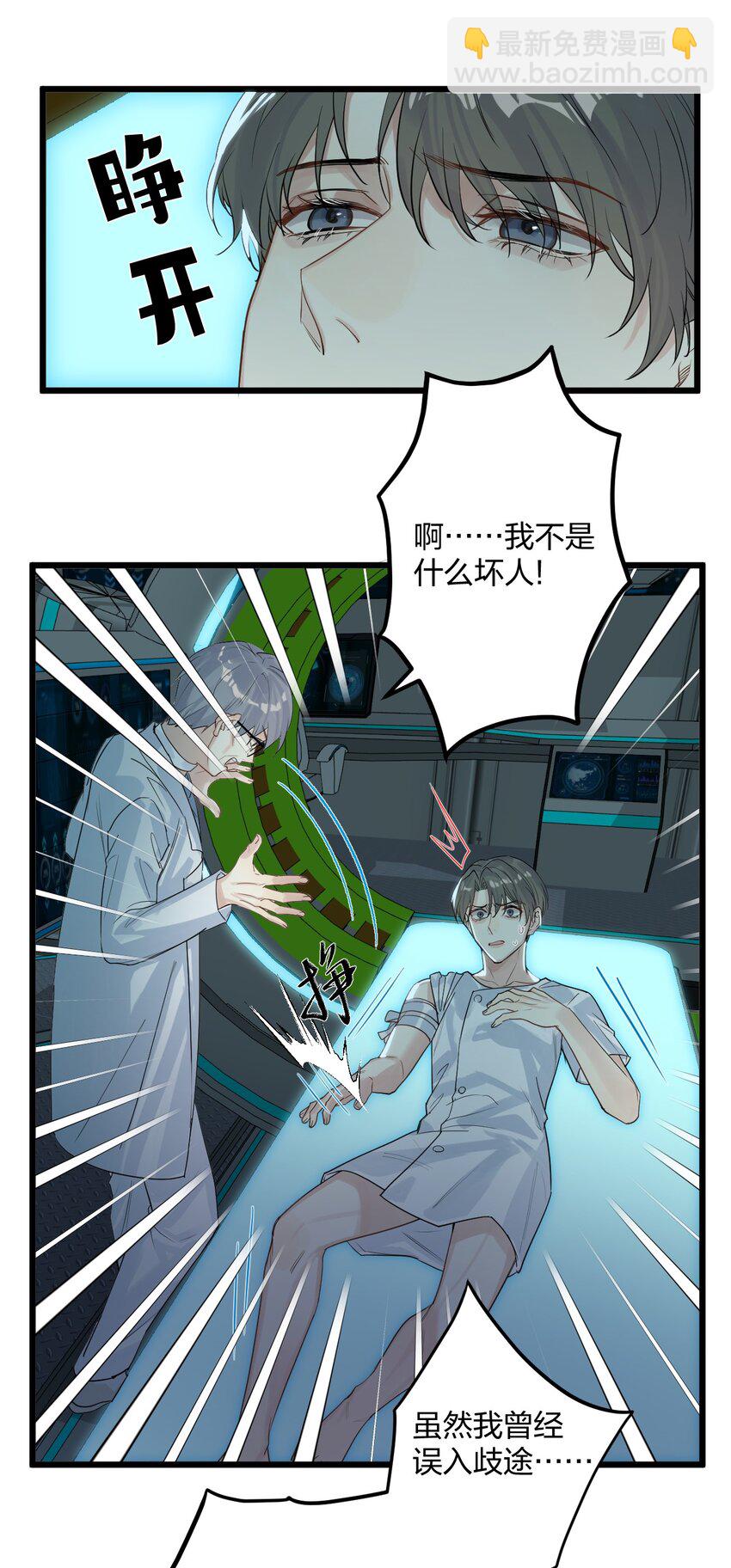 32 失去。-第34话