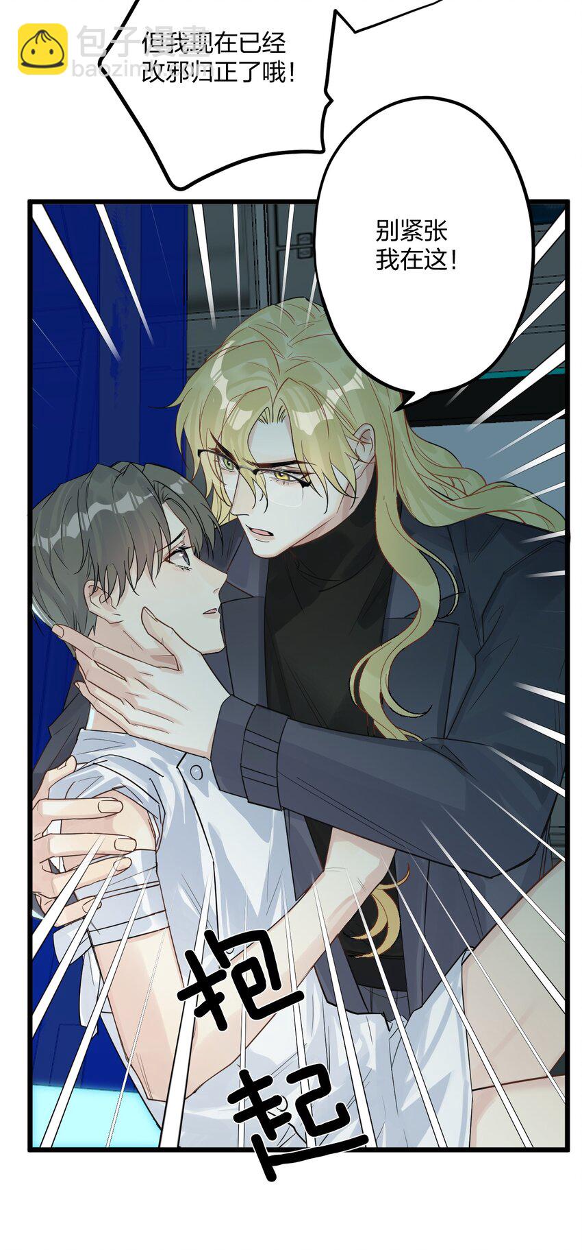 32 失去。-第34话