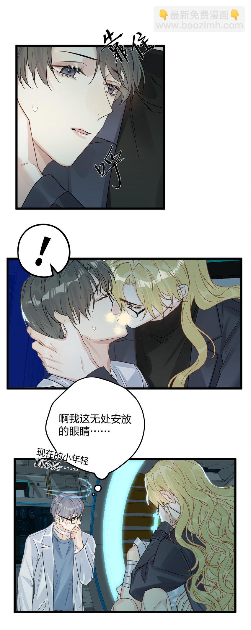 32 失去。-第34话