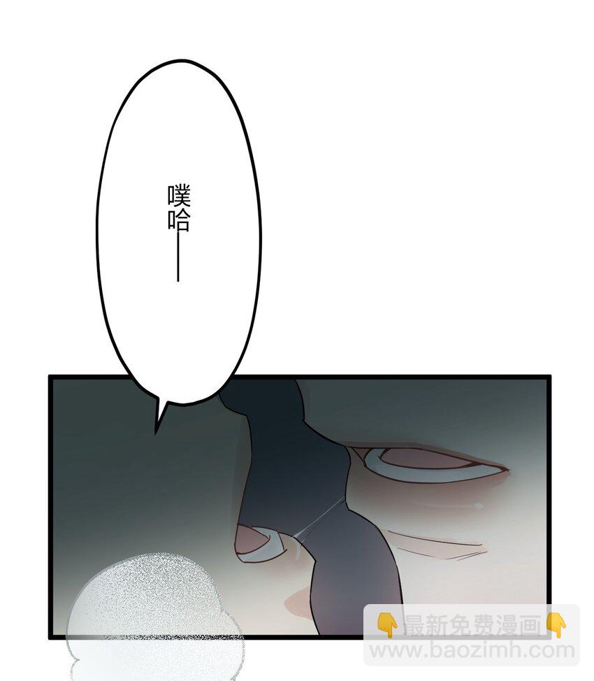 32 失去。-第34话