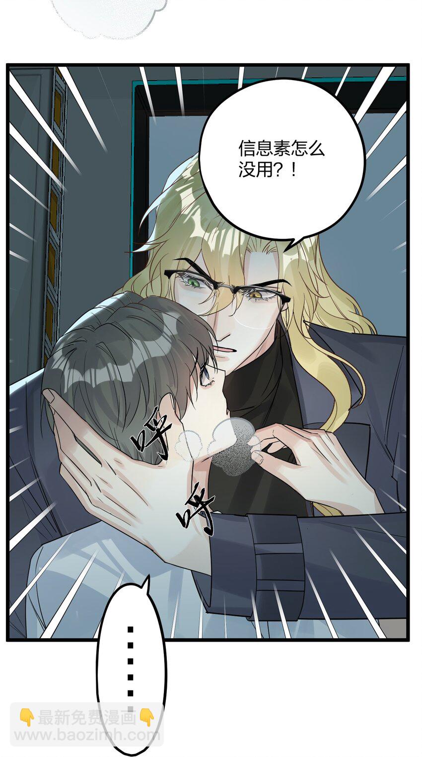 32 失去。-第34话