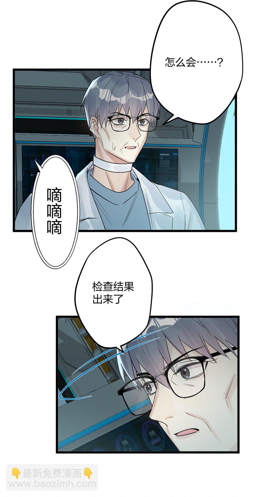 32 失去。-第34话