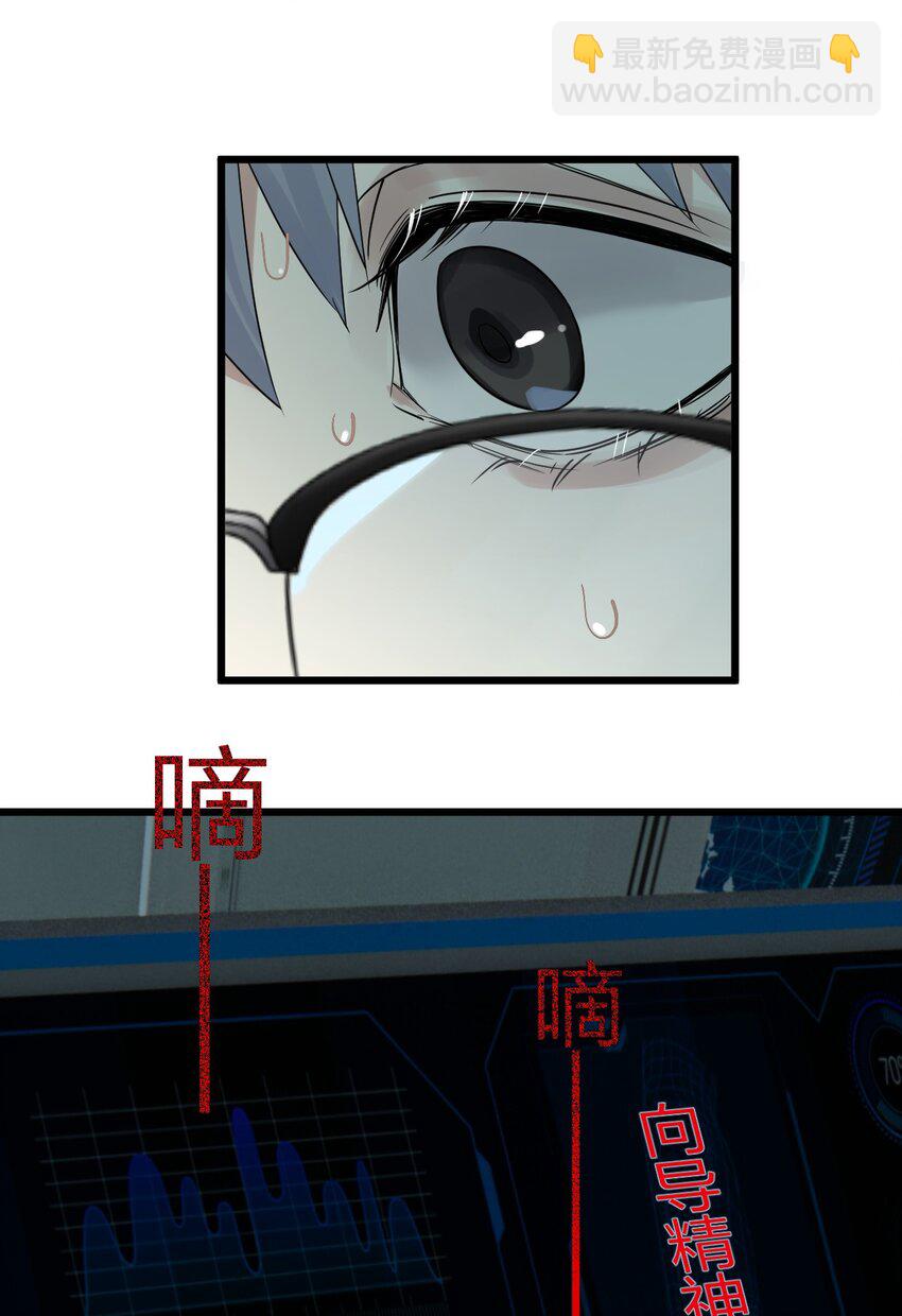 32 失去。-第34话