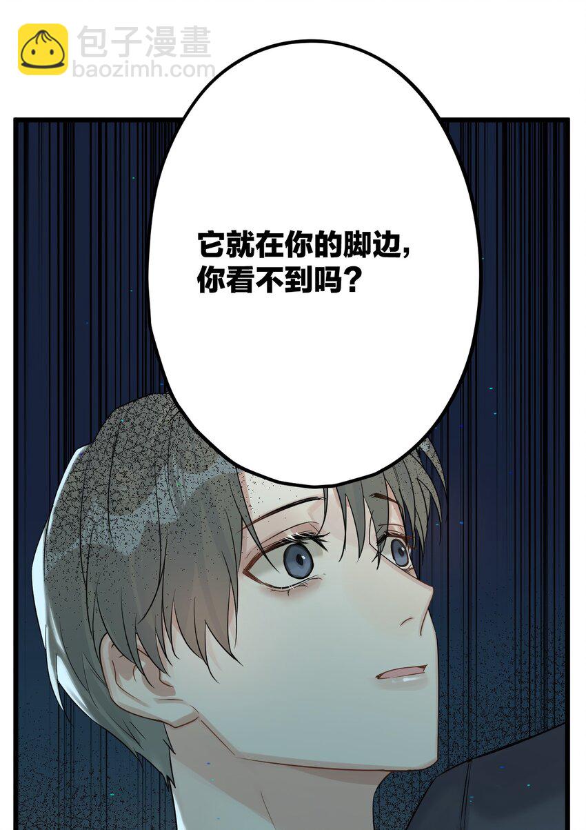 32 失去。-第34话