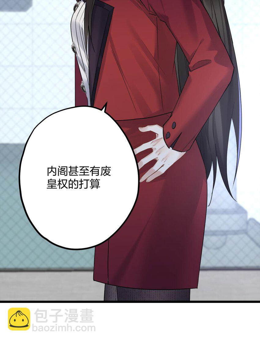 34 宇宙超级无敌美少女，前来觐见-第36话