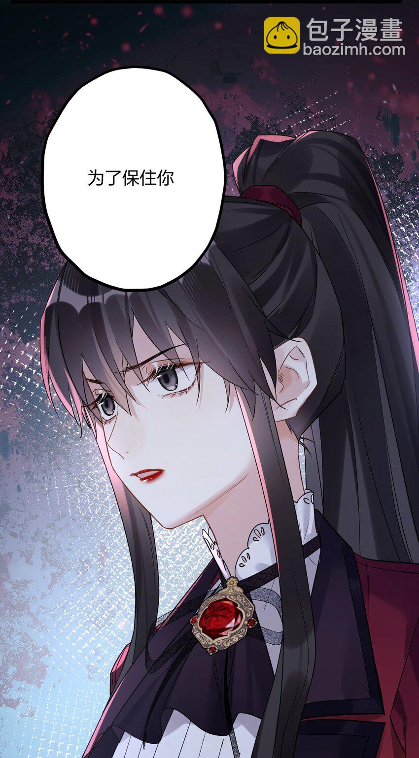 34 宇宙超级无敌美少女，前来觐见-第36话