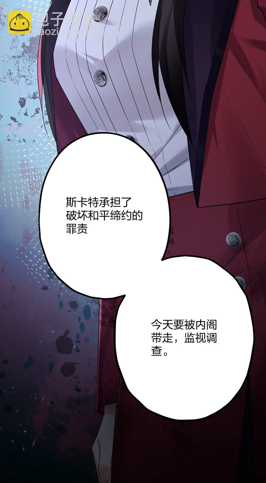 34 宇宙超级无敌美少女，前来觐见-第36话