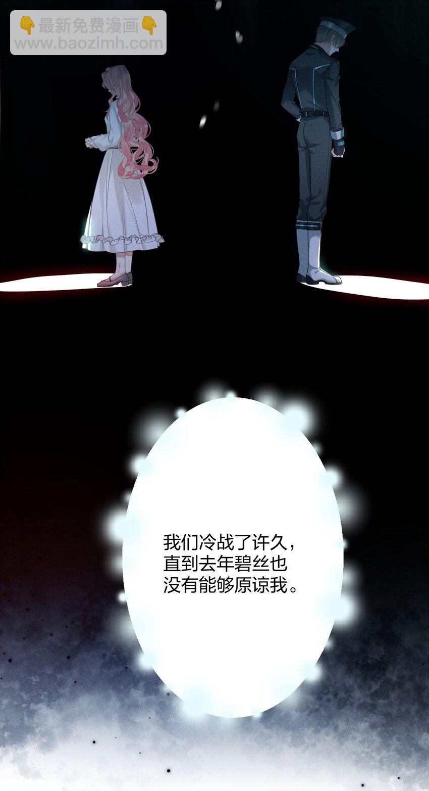 34 宇宙超级无敌美少女，前来觐见-第36话