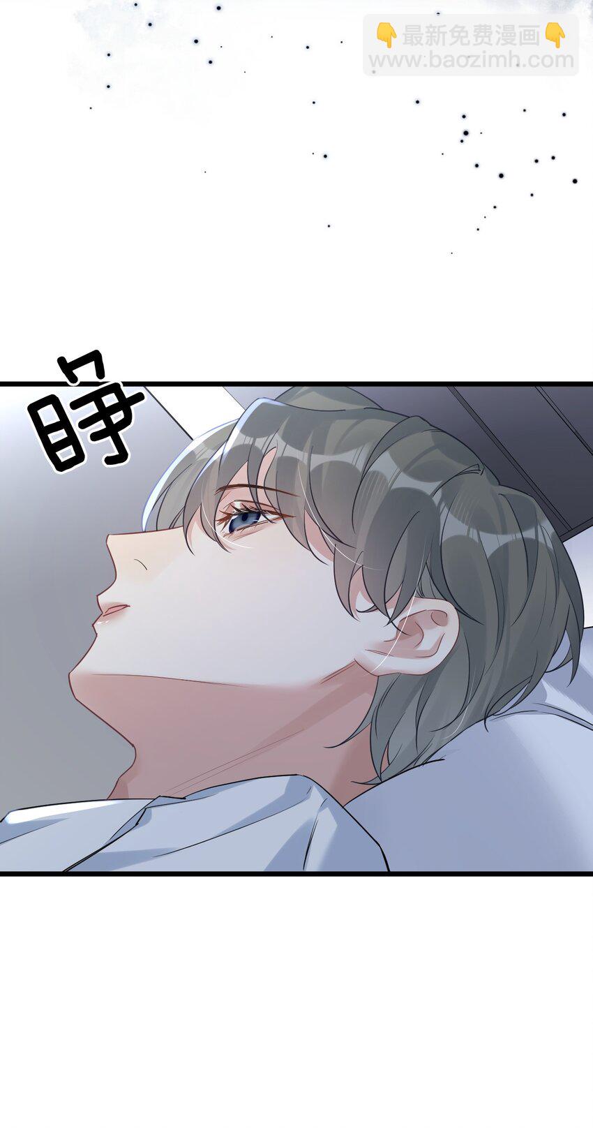 34 宇宙超级无敌美少女，前来觐见-第36话