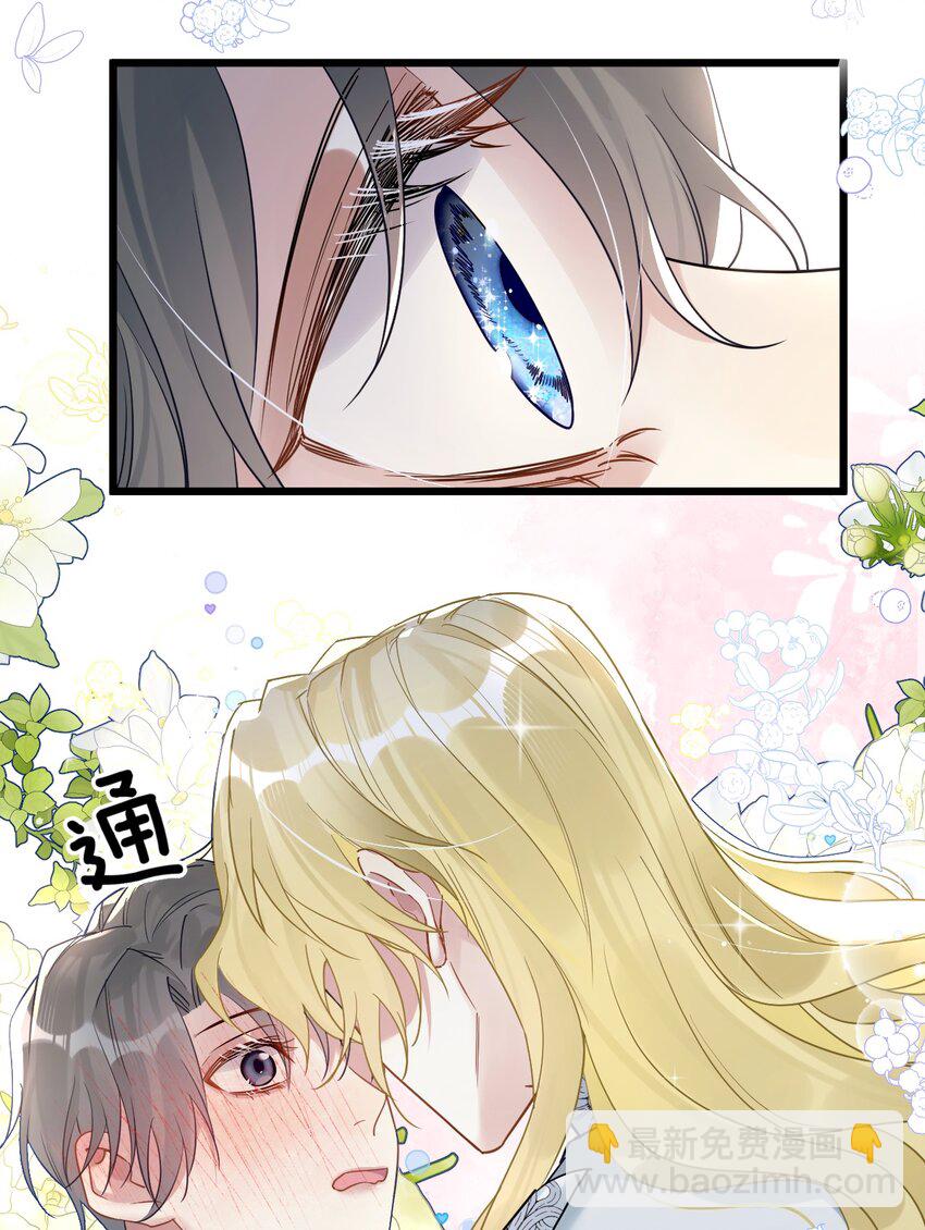 38 轮到你了。-第40话