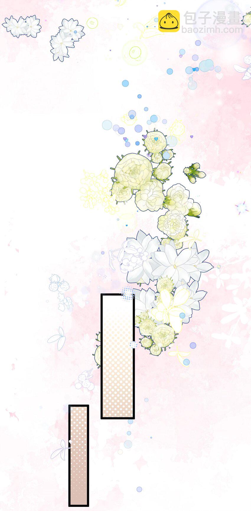 38 轮到你了。-第40话