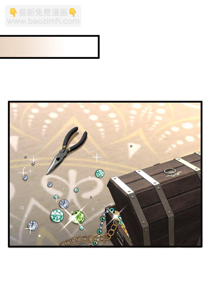 38 轮到你了。-第40话