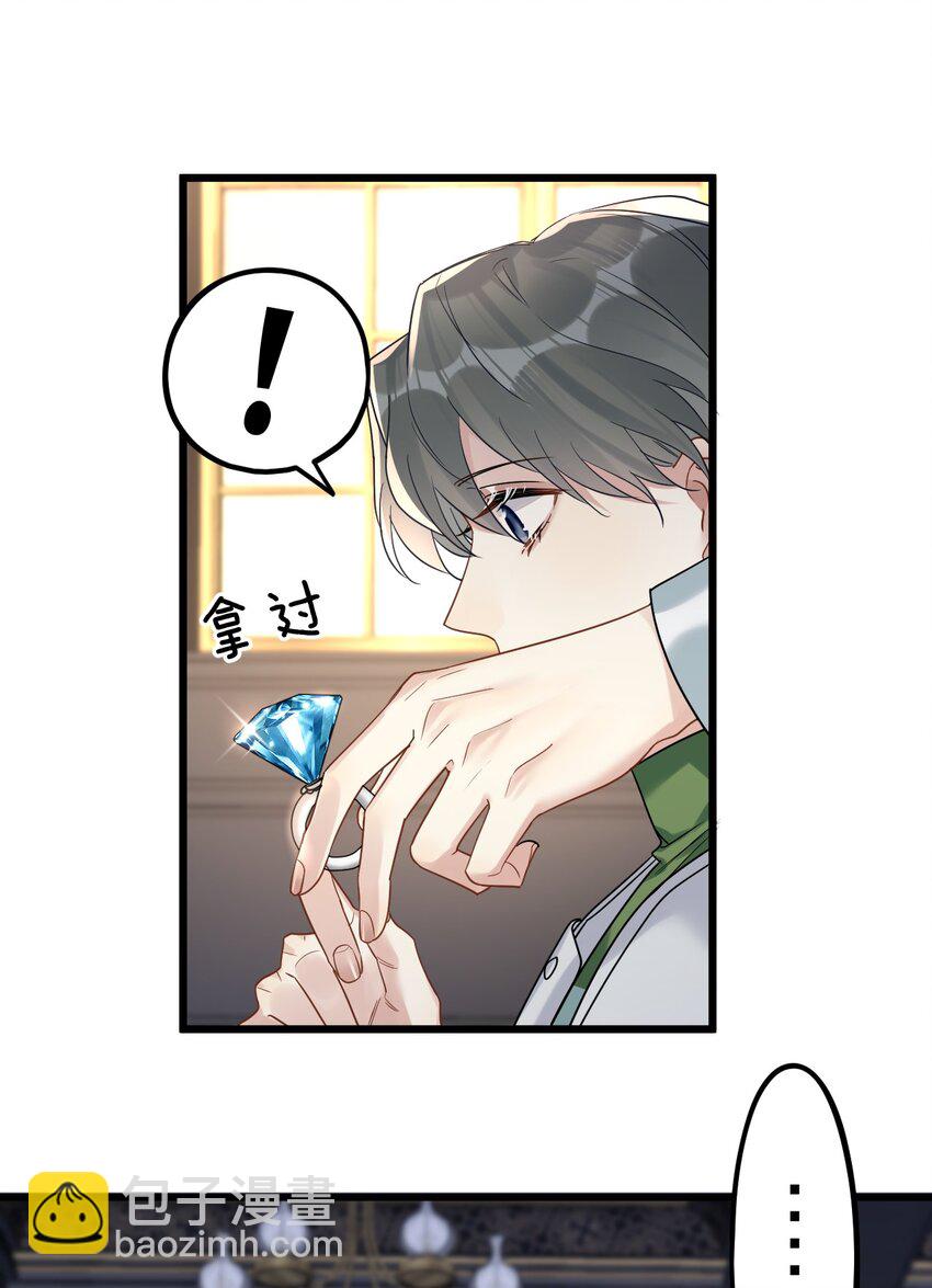 38 轮到你了。-第40话