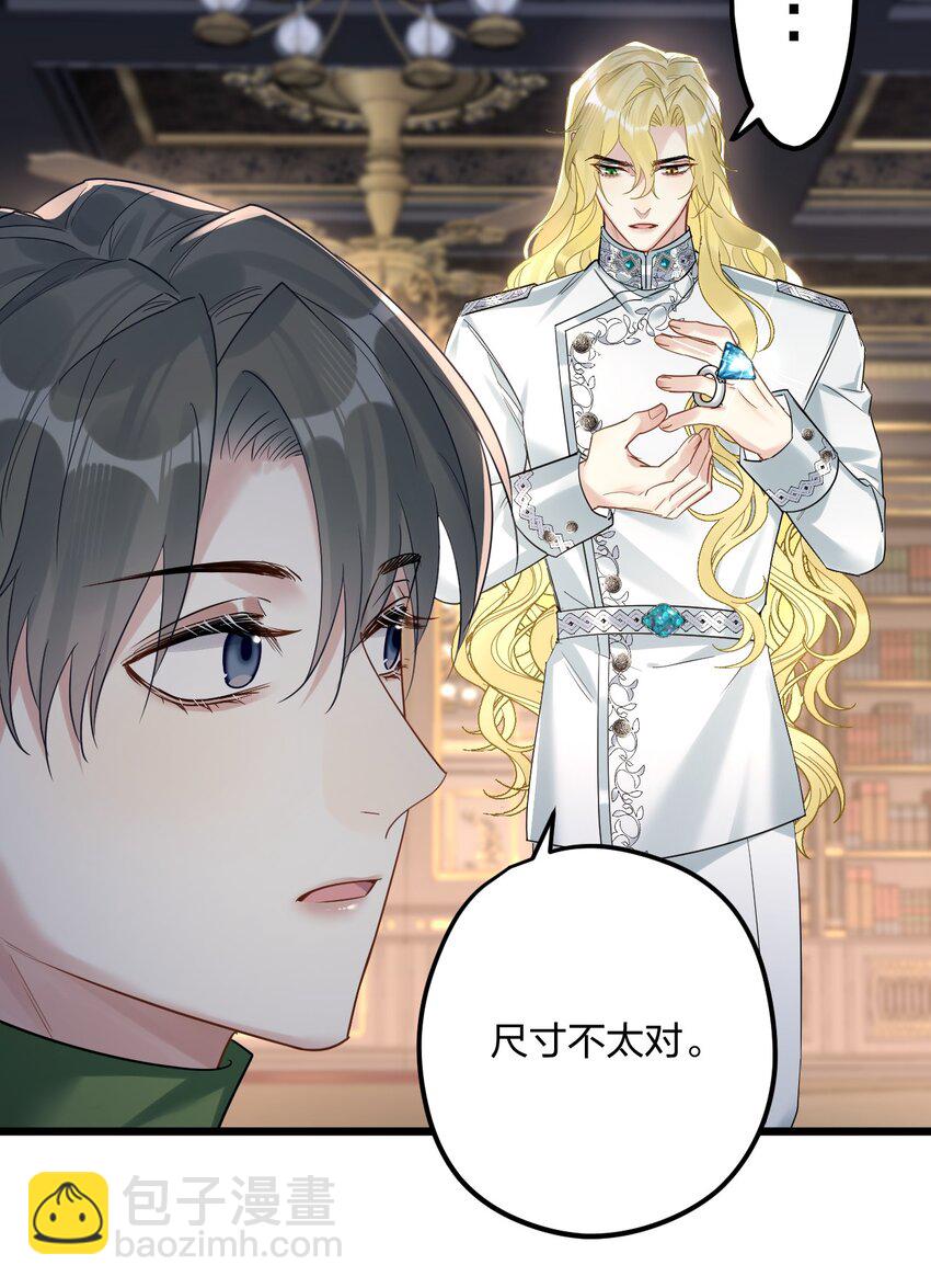 38 轮到你了。-第40话