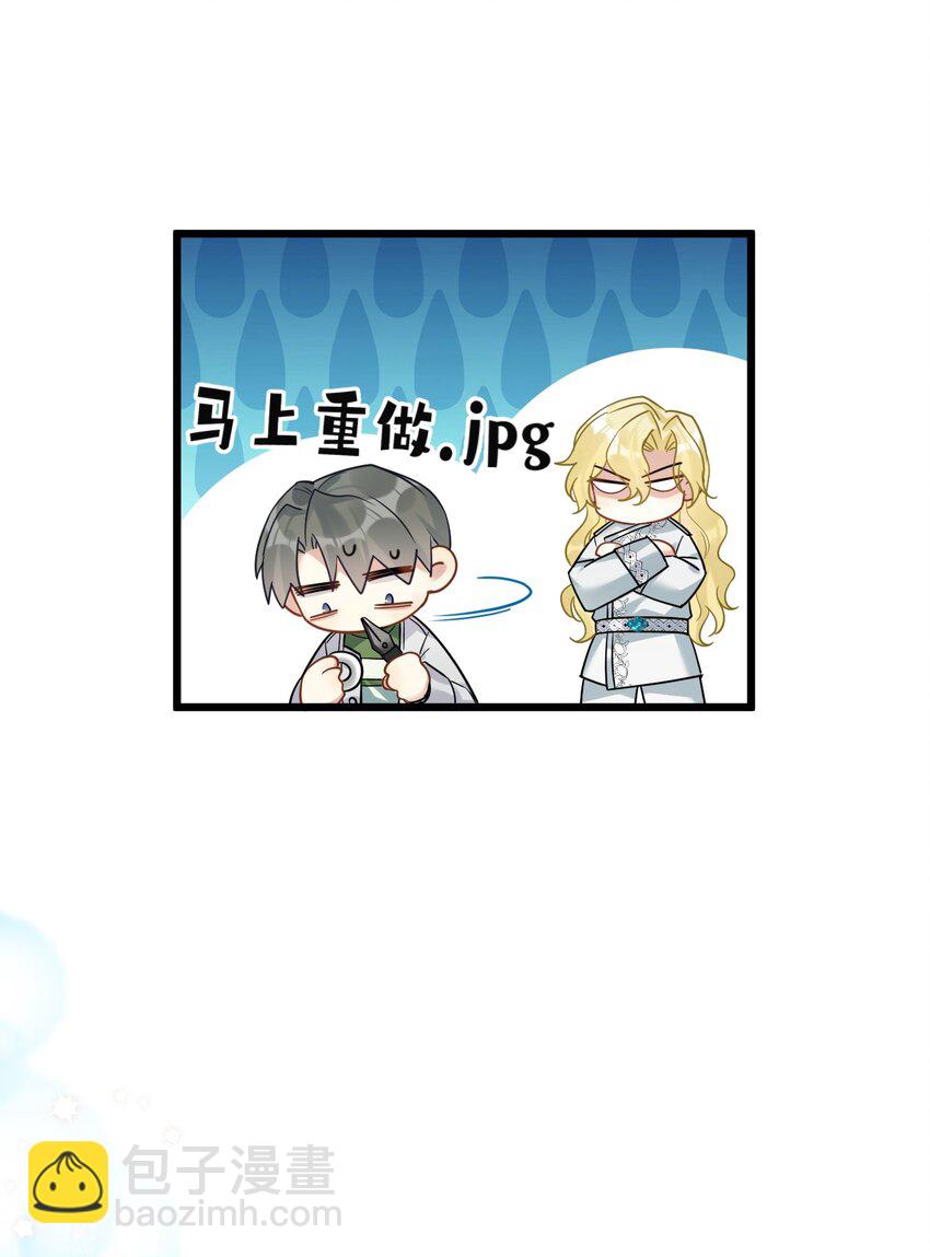 38 轮到你了。-第40话