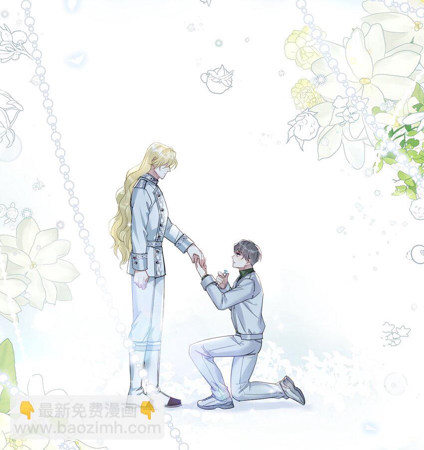 38 轮到你了。-第40话