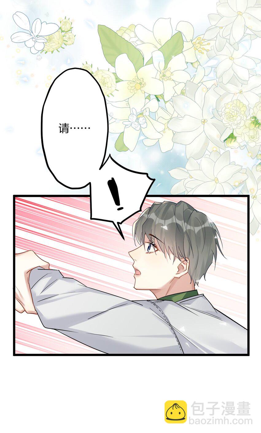 38 轮到你了。-第40话