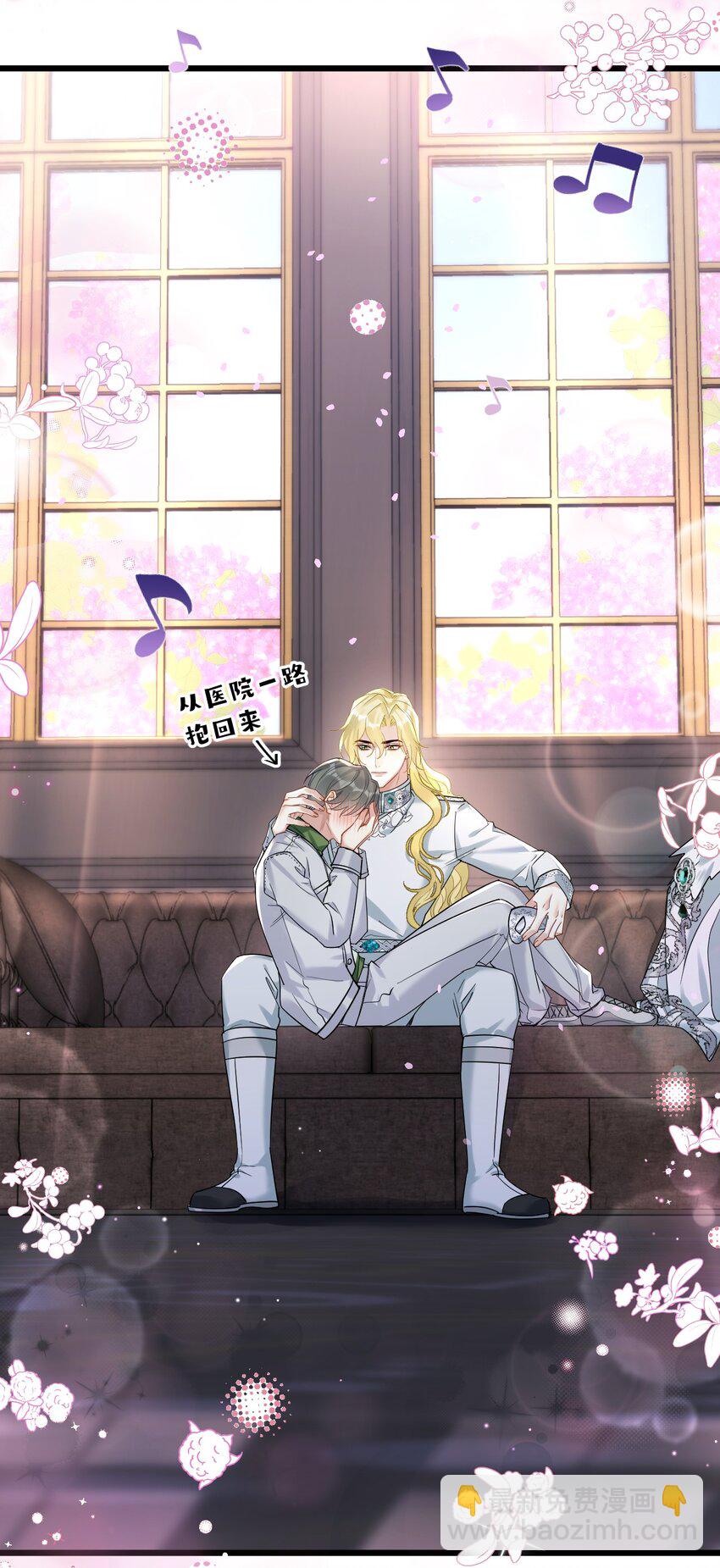 38 轮到你了。-第40话