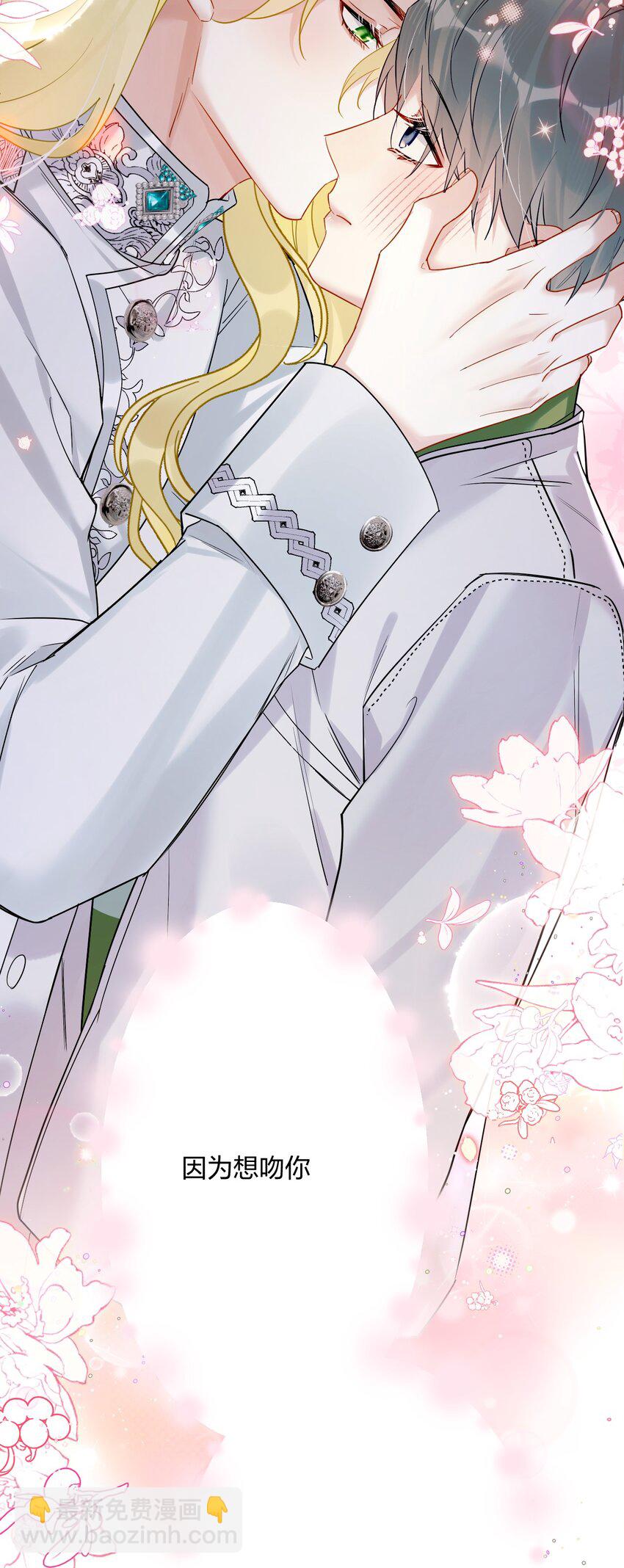 38 轮到你了。-第40话